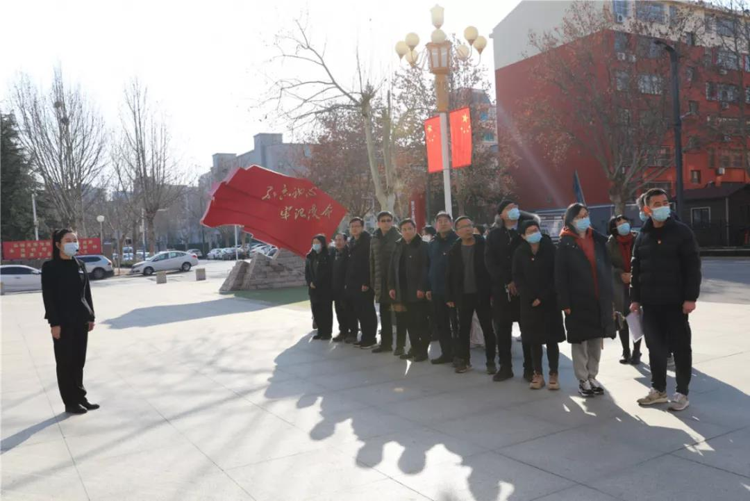 运动医学与康复学院党总支到泰安主题党日活动中心开展主题党日活动